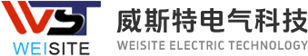 威斯特电气