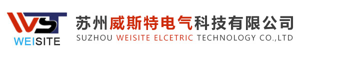 威斯特电气