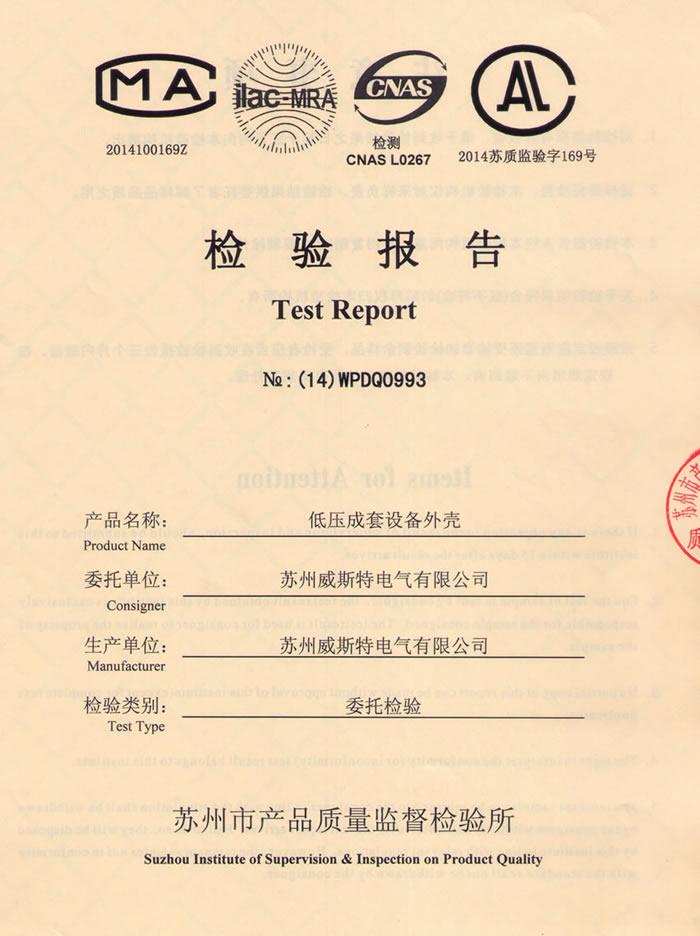 GGD IP30